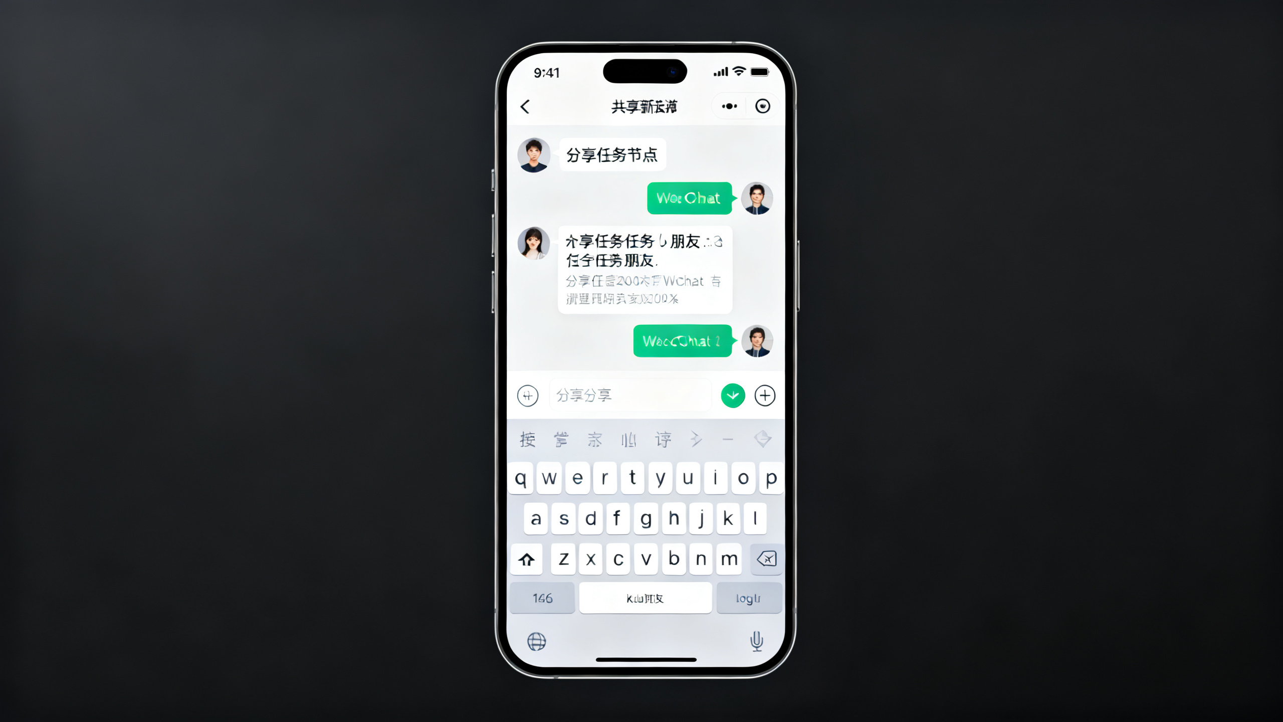 配图