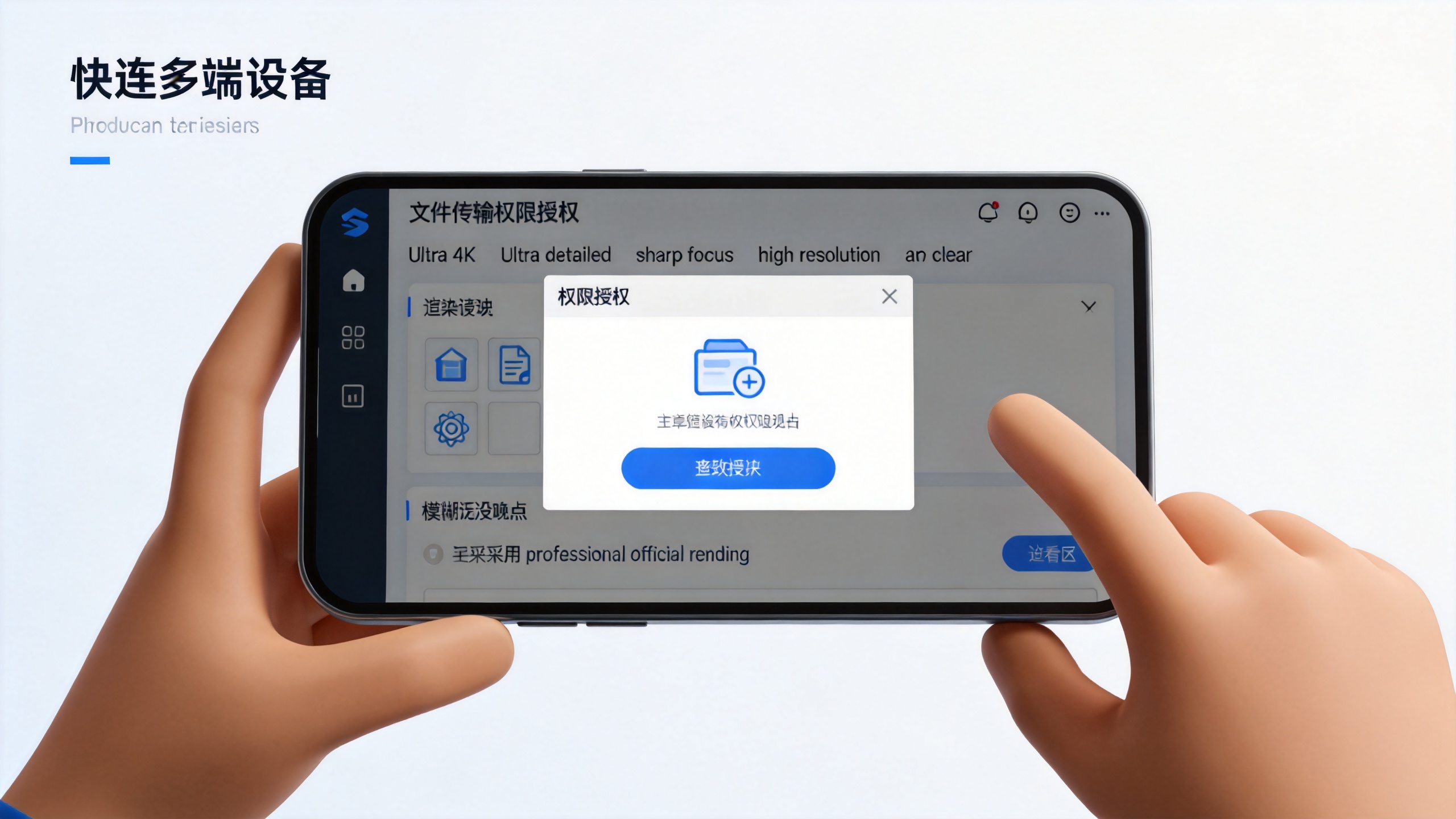 配图