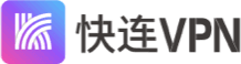 快连品牌官网
